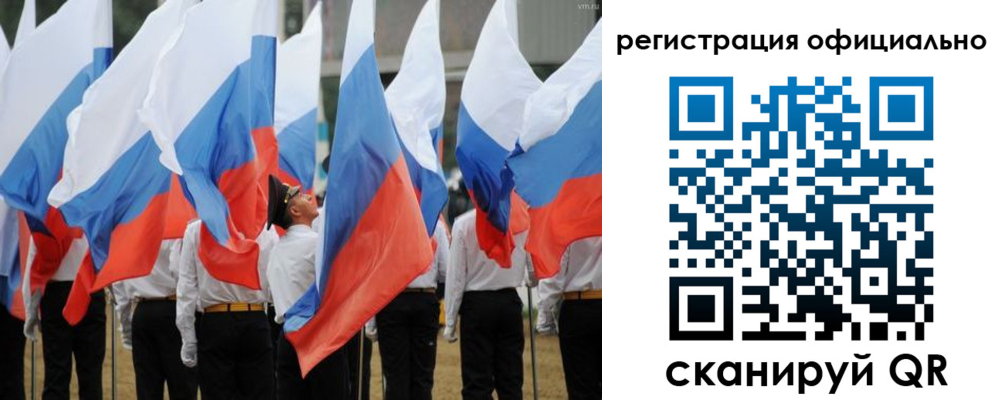 прописка 2025 в Челябинской области